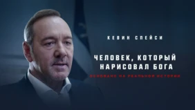 Трейлер 1