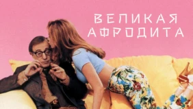 Трейлер 1