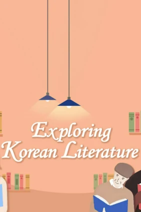 Exploring Korean Literature