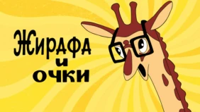 Трейлер 1