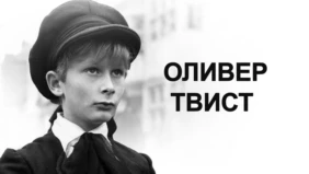 Трейлер 1