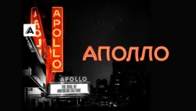 Трейлер 1
