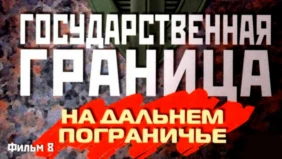 Трейлер 1