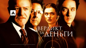 Трейлер 1