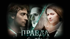 Трейлер 1