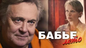 Трейлер 1