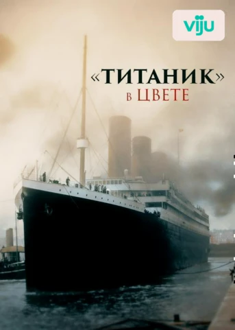 1 серия