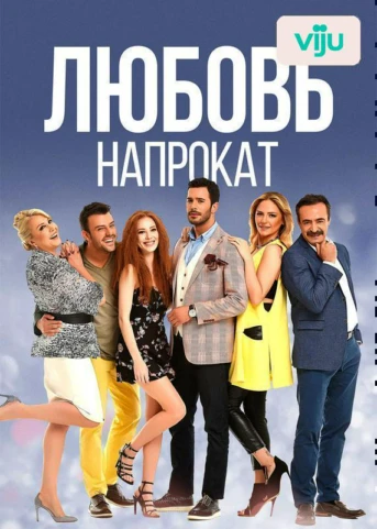 1 серия