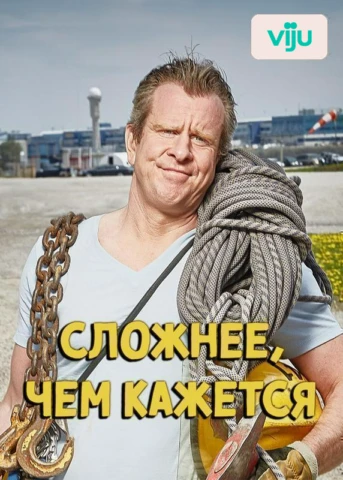 1 серия