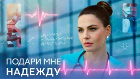 Трейлер 1