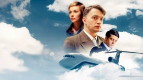 Трейлер 1