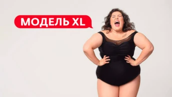 Модель XL