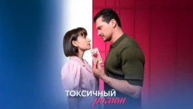 Трейлер 1