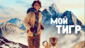 Трейлер 1