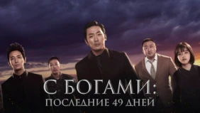 Трейлер 1