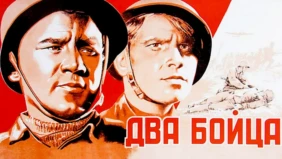 Трейлер 1