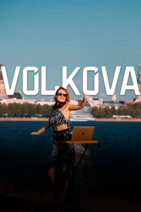Volkova. Live Melodic House and Progressive House DJ Mix. Historic Centre of Riga, Latvia