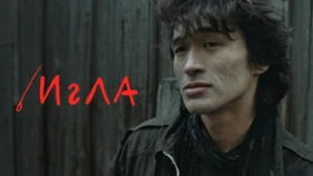 Трейлер 1