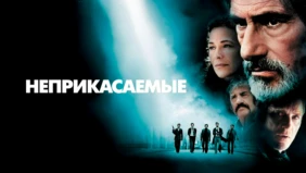 Трейлер 1