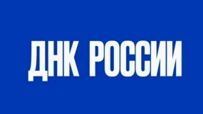 Северо-Запад
