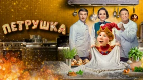 Трейлер 1