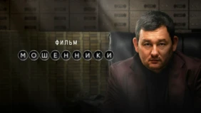 Трейлер 1