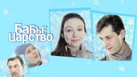 Трейлер 1