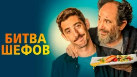 Трейлер 1