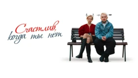 Трейлер 1