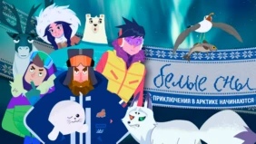 Трейлер 1