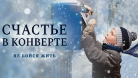 Трейлер 1