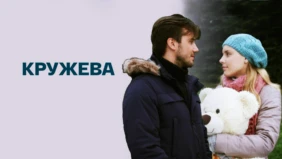 Трейлер 1