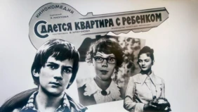 Трейлер 1