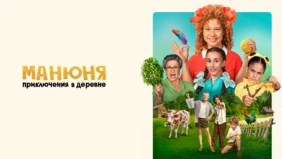 Трейлер 1