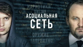 Трейлер 1