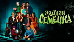 Трейлер 1