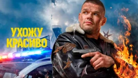 Трейлер 1