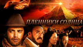 Трейлер 1