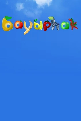 Баурсак