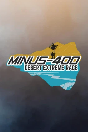 Мировая серия по мотоэндуро «Hard Enduro». «Minus 400» Израиль