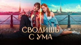 Трейлер 1