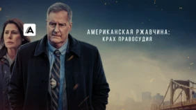 Трейлер 1