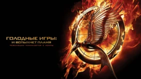 Трейлер 1
