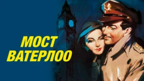 Трейлер 1