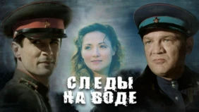Трейлер 1