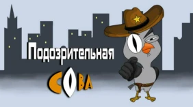 Трейлер 1