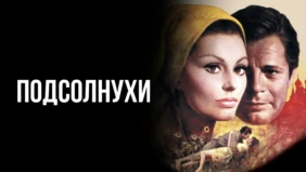 Трейлер 1