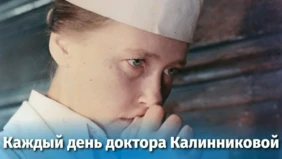 Трейлер 1