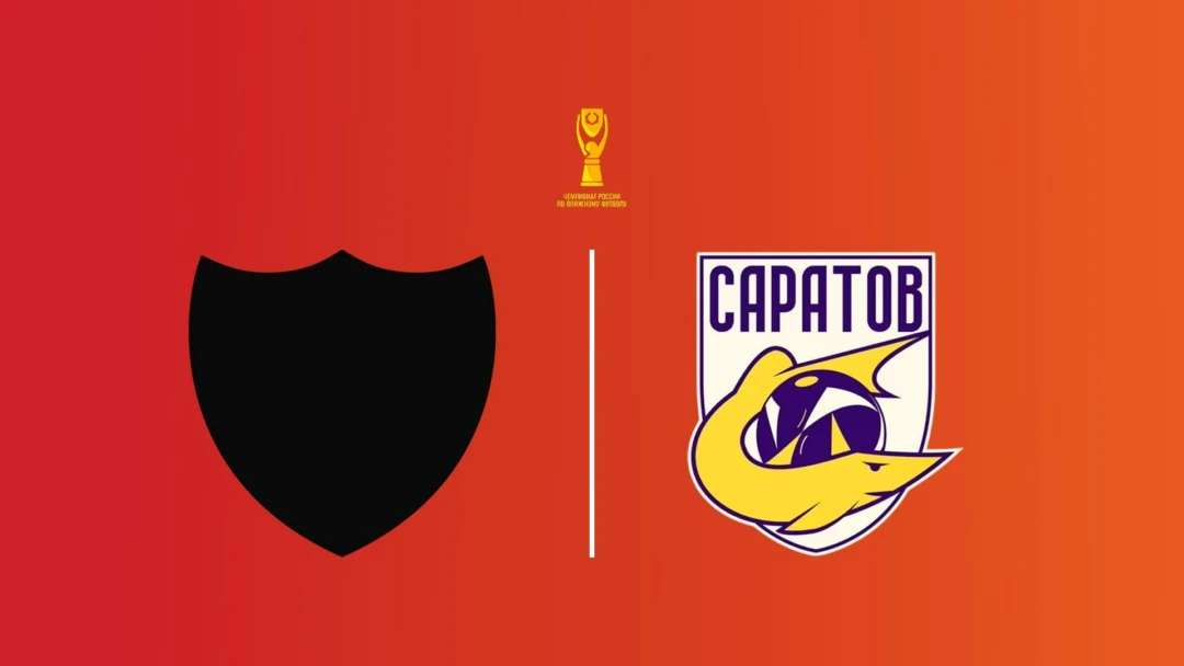 Передача Пляжный футбол. Чемпионат России. Сборная Санкт-Петербурга - Саратов