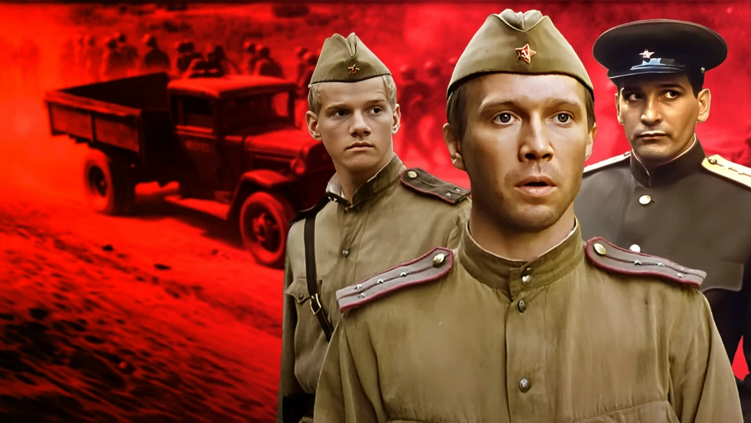 Фильм В августе 44-го